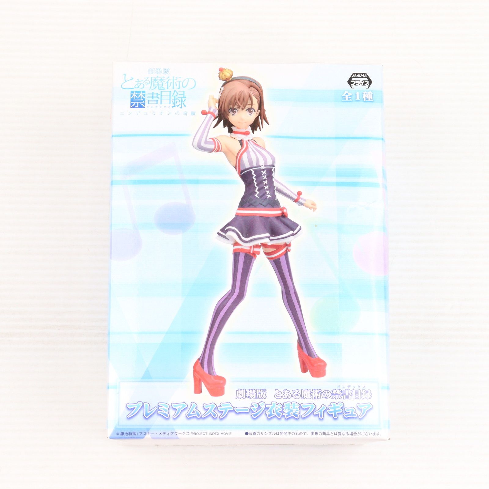 劇場版 とある魔術の禁書目録 プレミアムステージ衣装フィギュア 御坂美琴 qqffhab 御坂美琴(みさかみこと) 劇場版 とある魔術の禁書目録