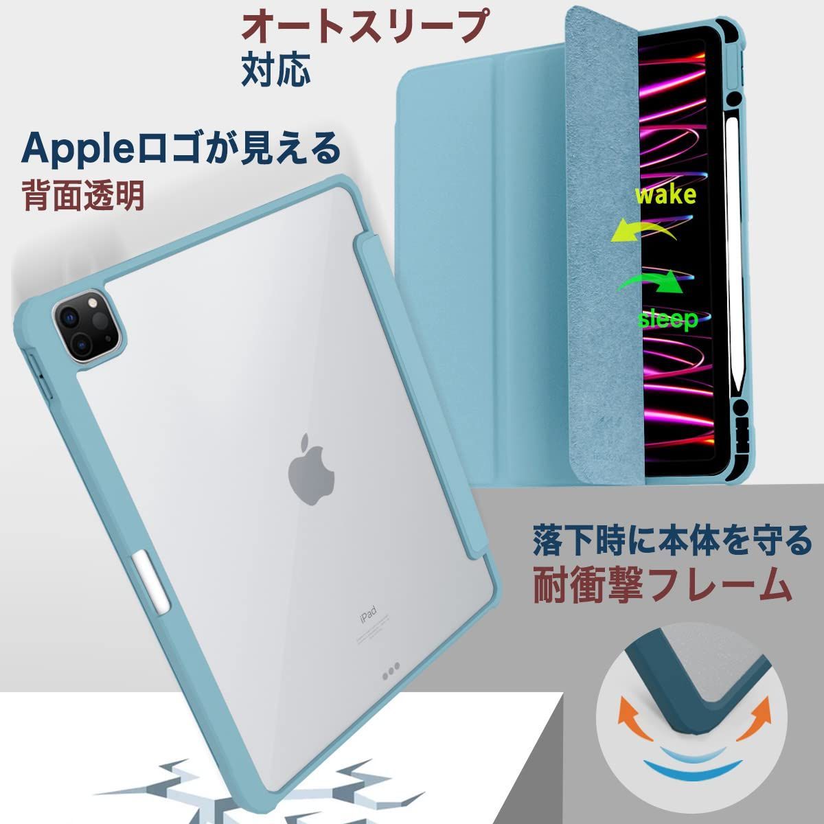 iPadPro12.9インチ第5世代＋Appleペンシル＋カバー-