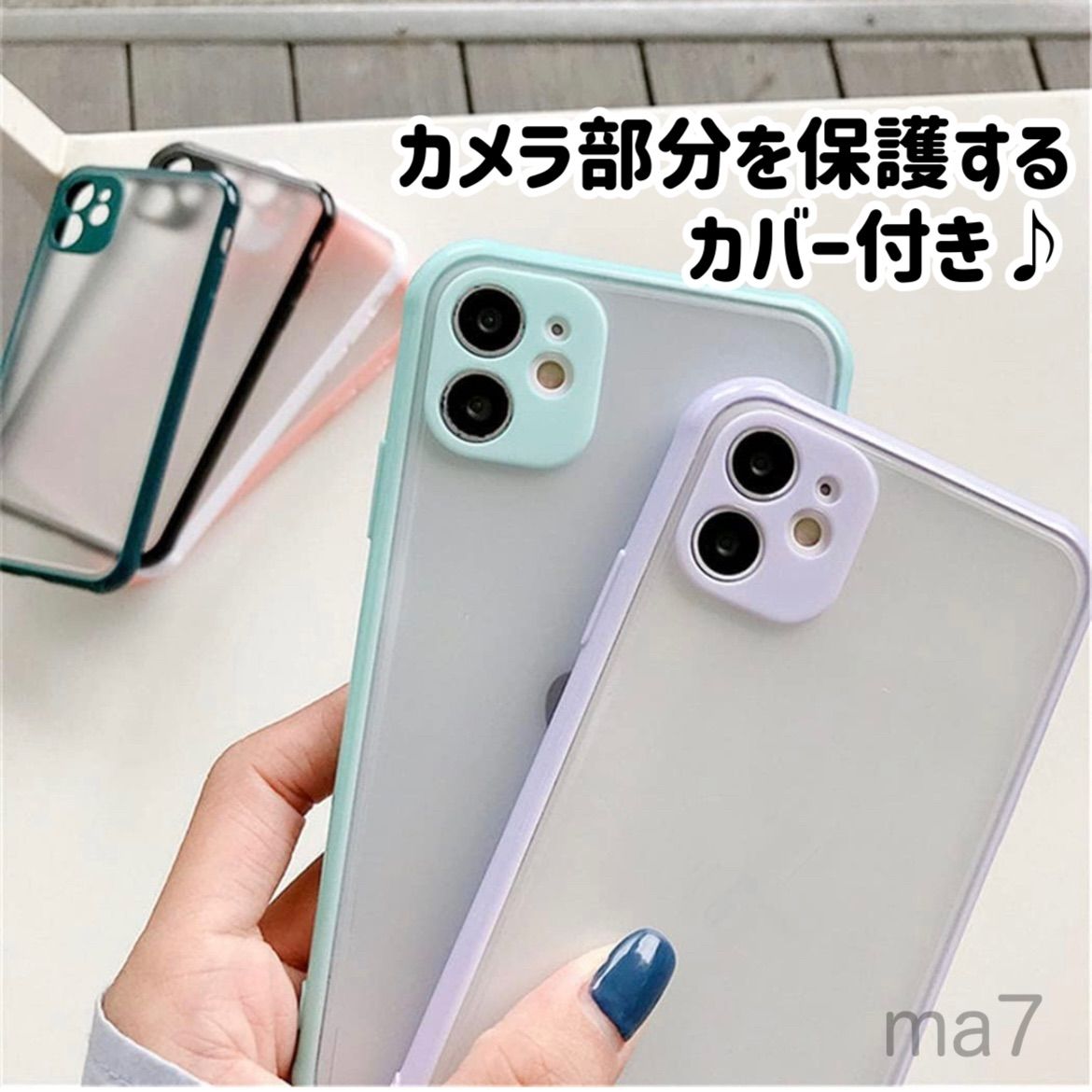 在庫処分】iphoneケース iPhoneケース 12ケース ケース 携帯カバー