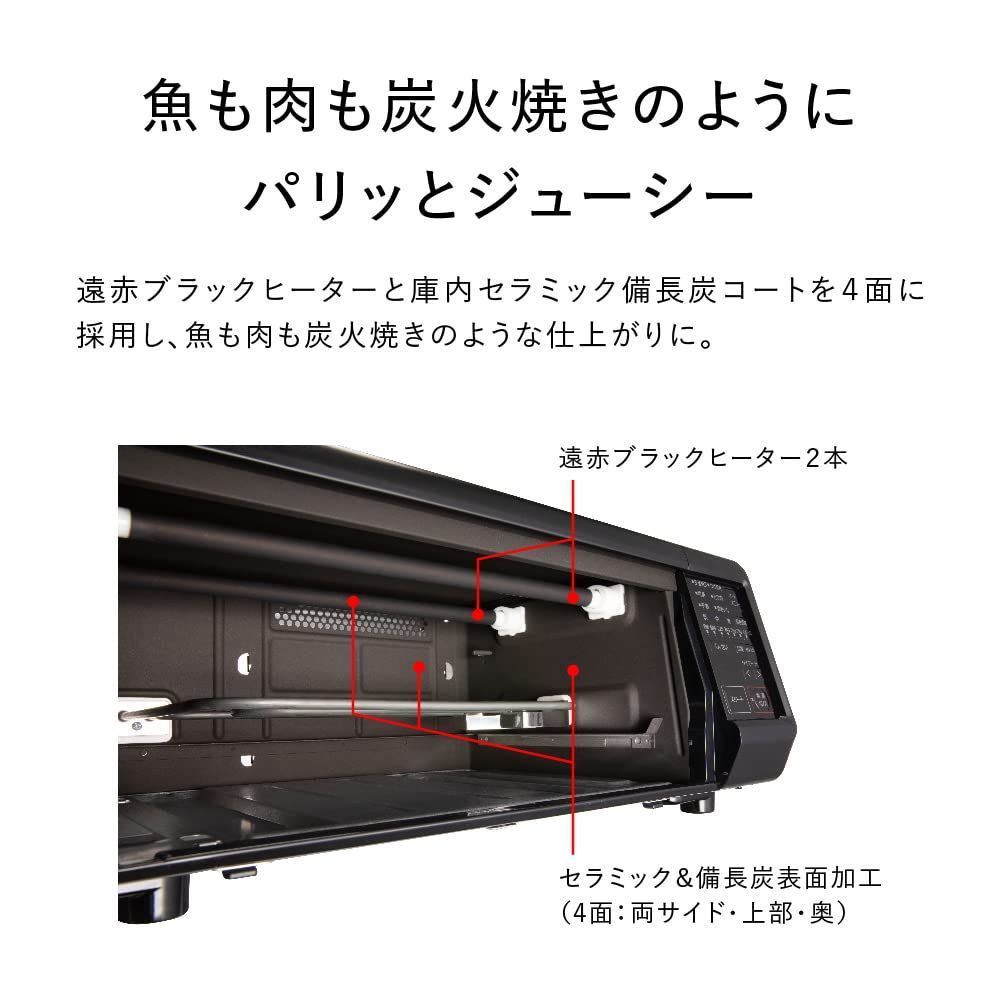 パナソニック 燻製器 魚焼きグリル フィッシュロースター 焼き芋