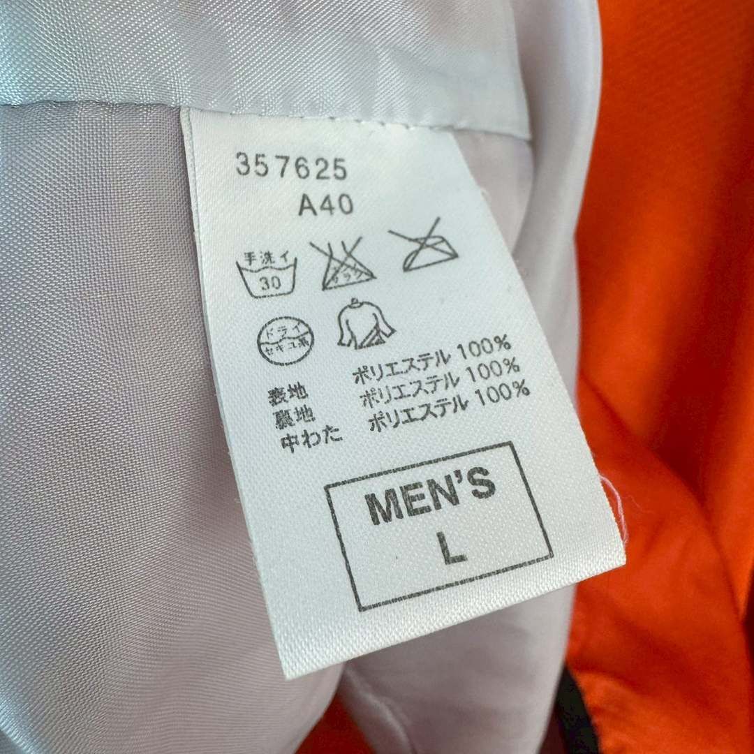 ワンポイント オレンジ