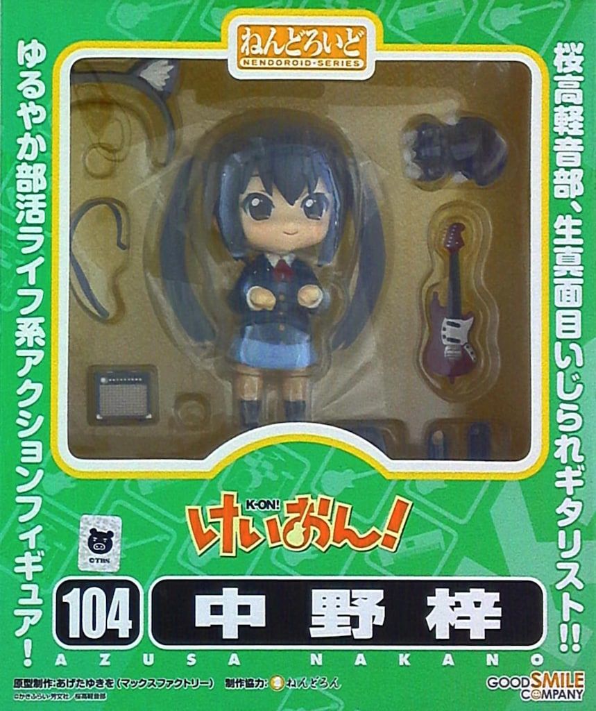 グッドスマイルカンパニー ねんどろいど 104 中野梓