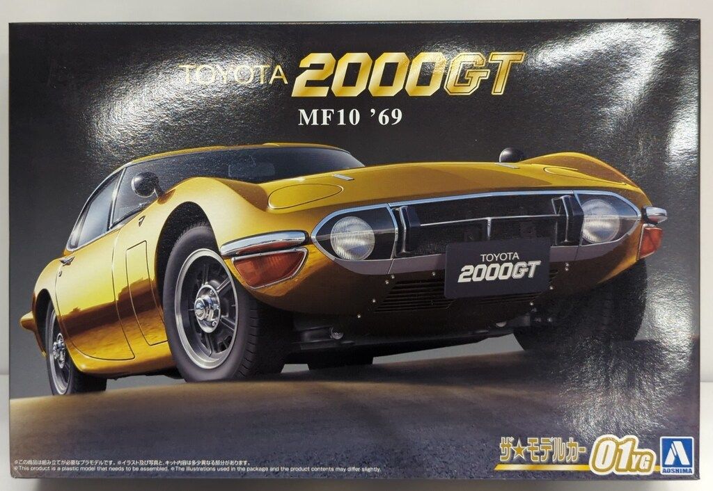 【最終価格✨限定品】トヨタ MF10 2000GT '69 （ゴールドメッキ） No.01-YG 1/24トヨタMF10 2000GT'69ゴールドメッキ - メルカリ