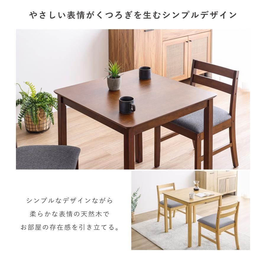 ダイニングテーブルSereno セレノ