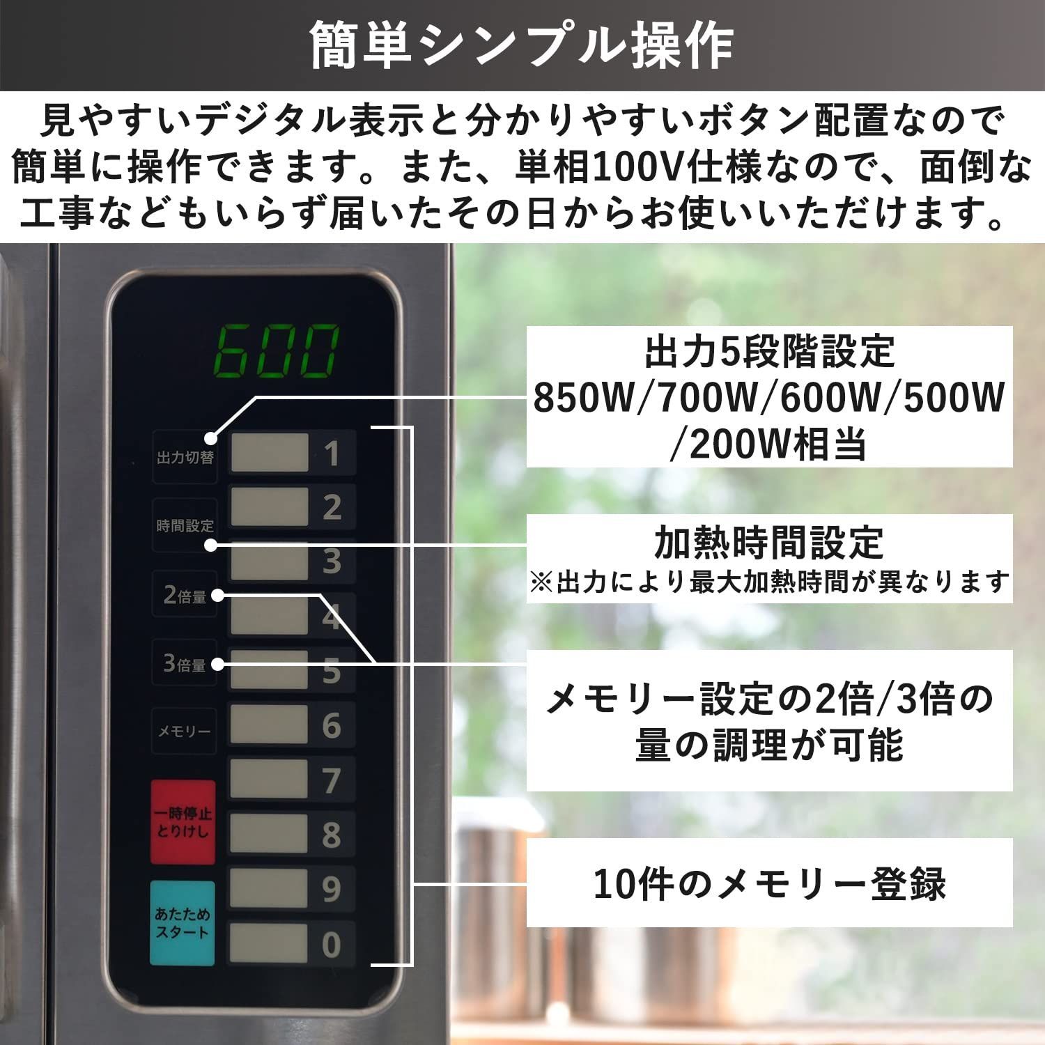 ステンレスボディ 出力切替5段階