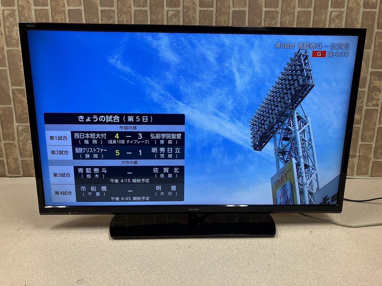 @もみち SHARP LC-40S5 液晶テレビ シャープ 40V型 液晶テレビ AQUOS LC-40S5 フルハイビジョン