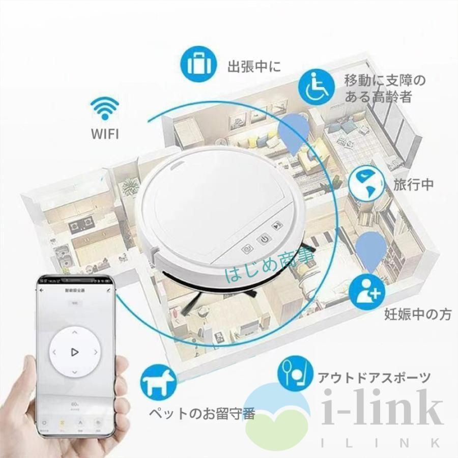 自動充電機能