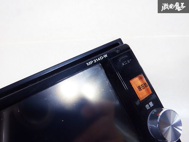 ジャンク】日産 純正 MP314D-W B8260-7990U メモリーナビ SDナビ