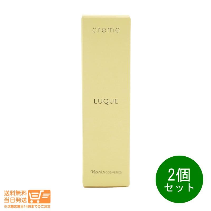 ナリスルクエローションⅡ2本セット限定10セット ナリスルクエオールパーパスローション