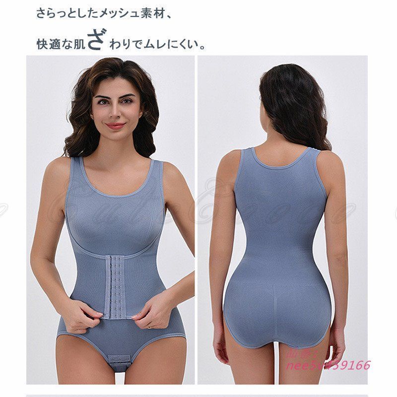 ダイエット ボディシェイパー