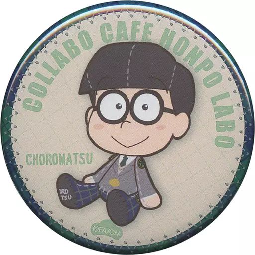 中古】バッジ・ピンズ(キャラクター) チョロ松(制服) 「えいがのおそ松