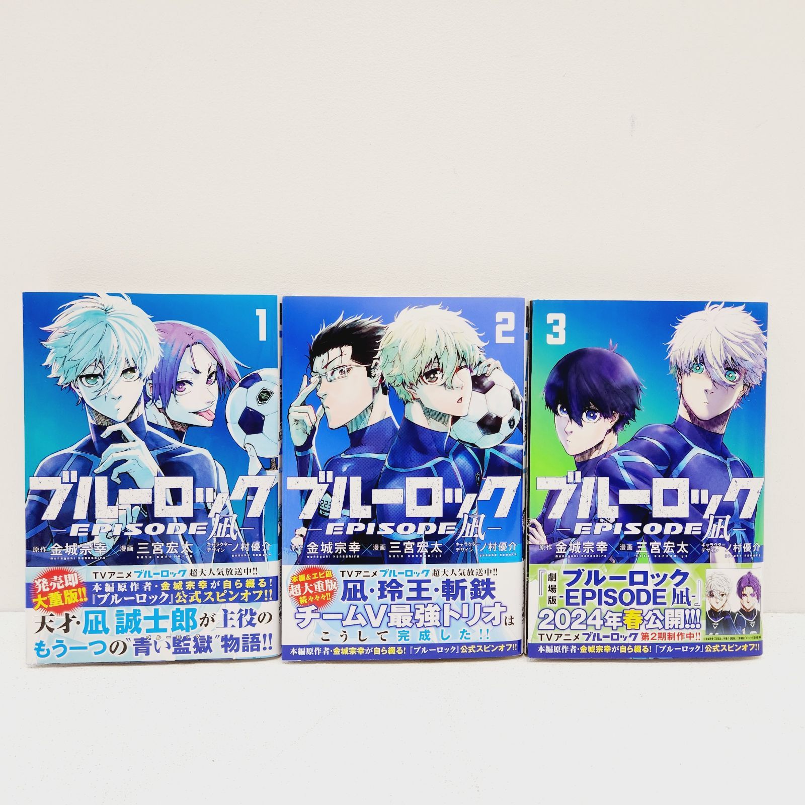 凪-1～3巻セット 不可