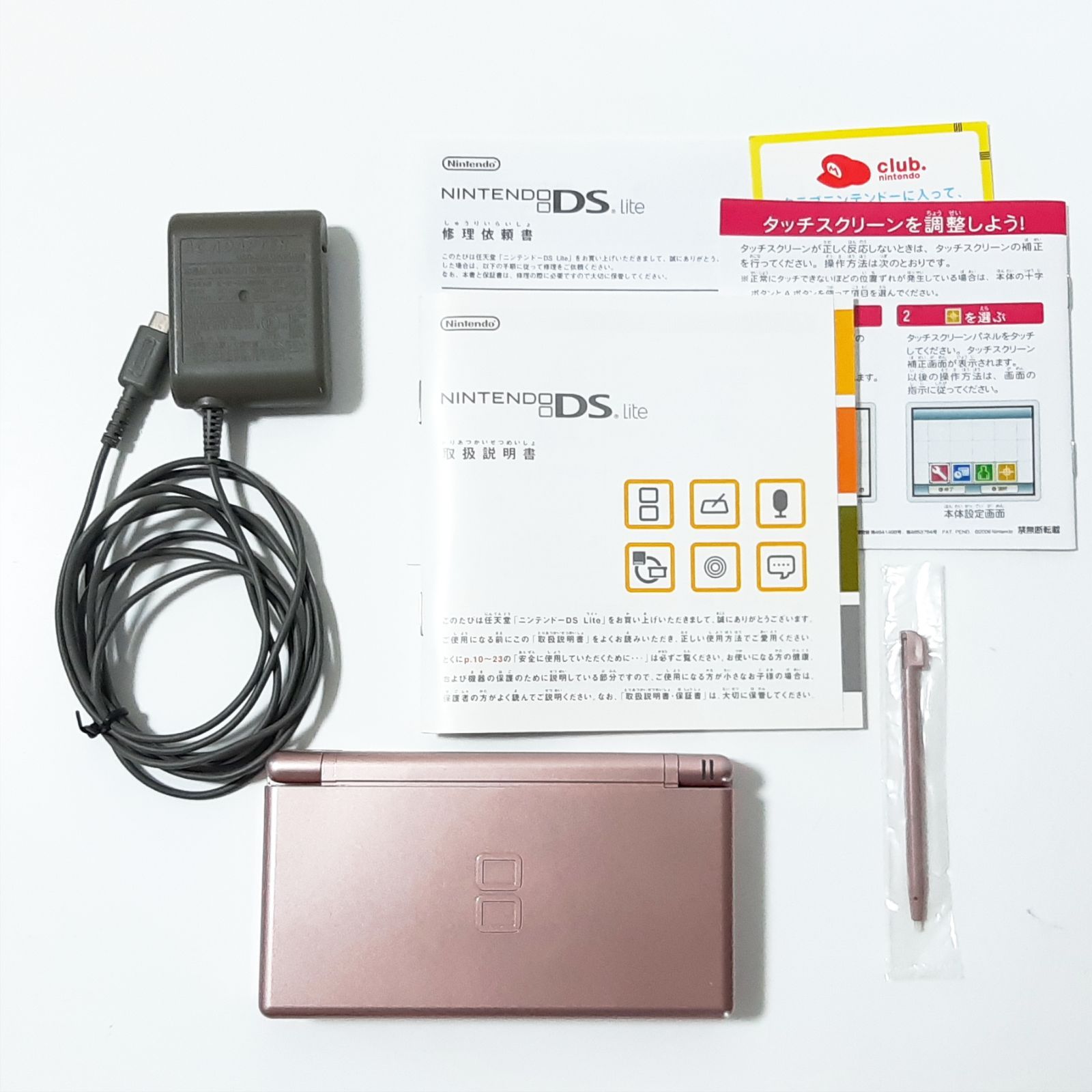 動作良好】ニンテンドー DS Lite メタリックロゼ 【充電器付