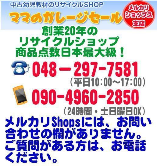 b6781　ブックローン　ベビーブロック　総部品数40ピース以上！　作例集1「できたよ　できた」付き　知育教材