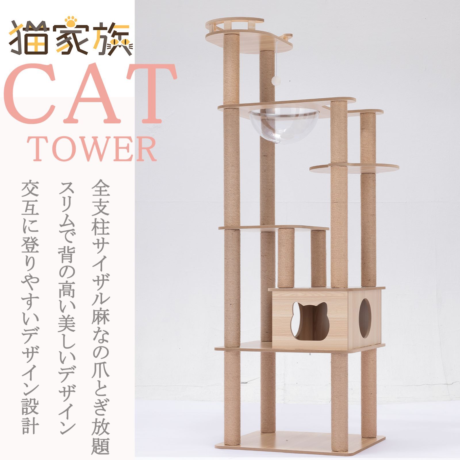 据え置き型
