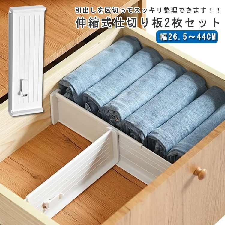 収納と仕切りがたくさんあるチェスト