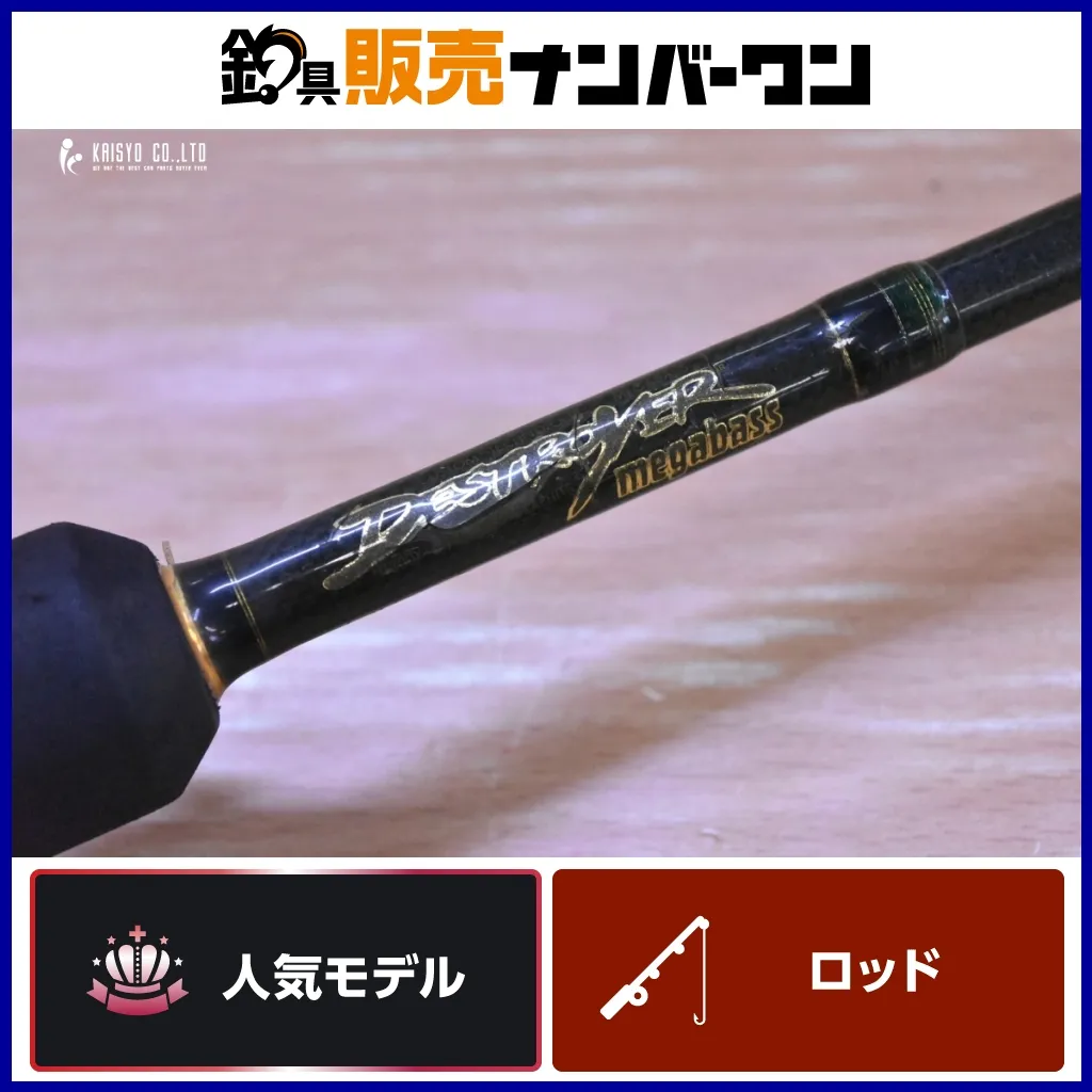 2025年最新】メガバス デストロイヤー F5-510Xの人気アイテム - メルカリ