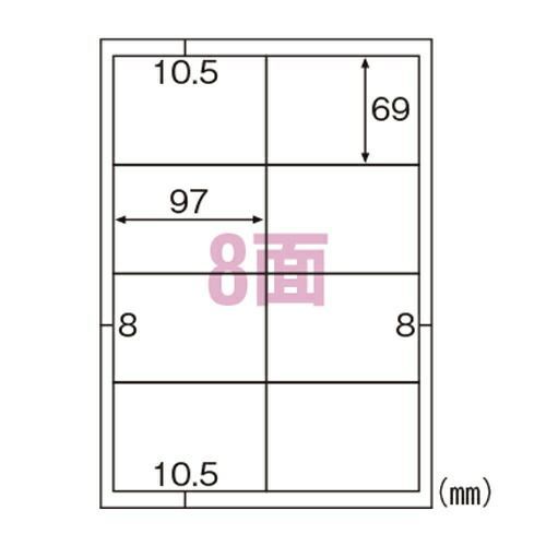 （まとめ） ヒサゴ エコノミーラベル PD・SCM用 A4 4面 80×115mm 四辺余白 ELM013 1冊（100シート） 〔×5セット〕 代引不可 まとめ） ヒサゴ エコノミーラベル PD・SCM用 A4 4面 80×115mm 四辺