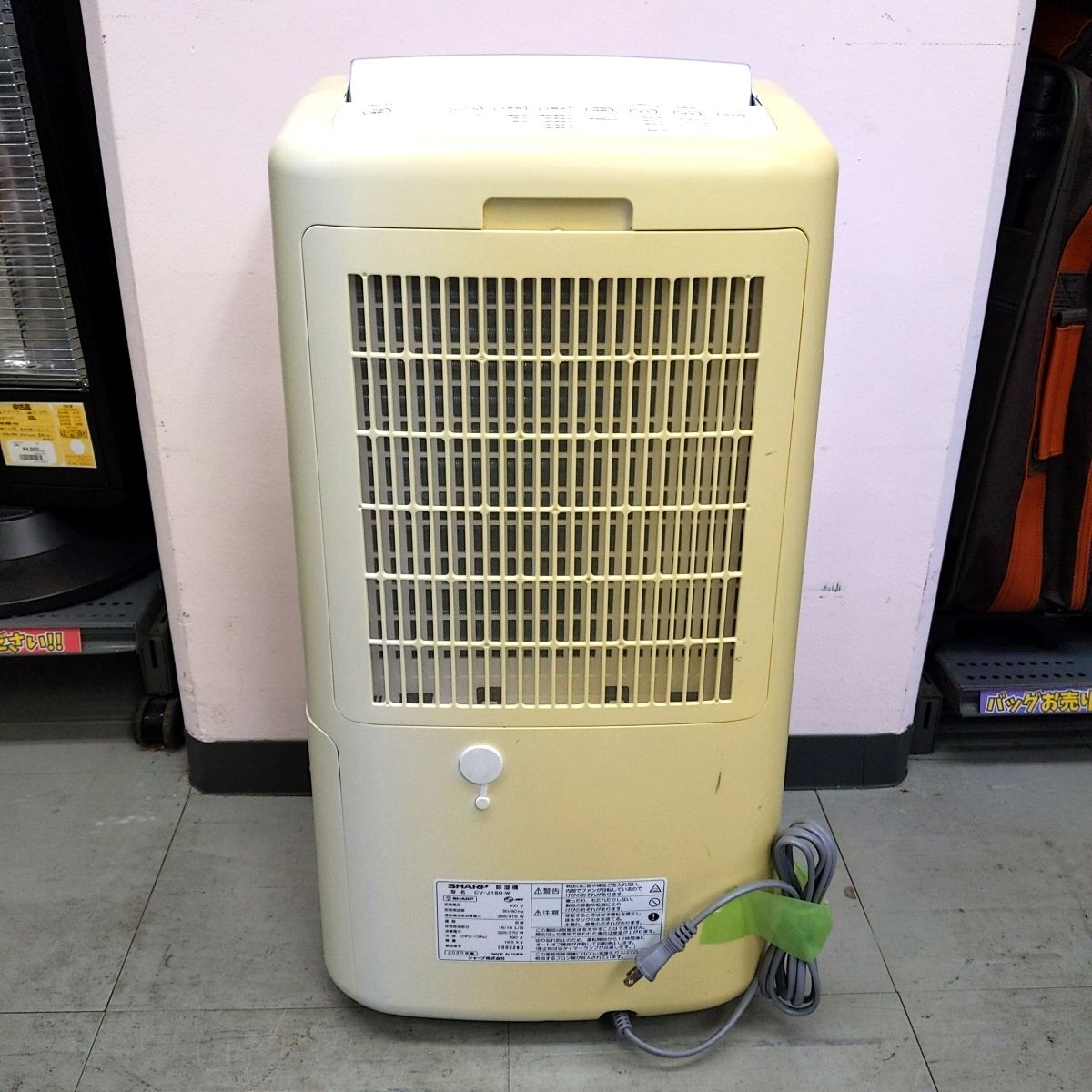中古品】SHARP シャープ衣類乾燥除湿機 2020年製 CV-J180〇YR-52517〇
