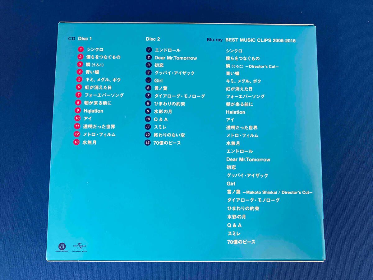 秦基博　CDセット HATA EXPO -The Collaboration Album-【CD】【+Blu-ray】 | 秦