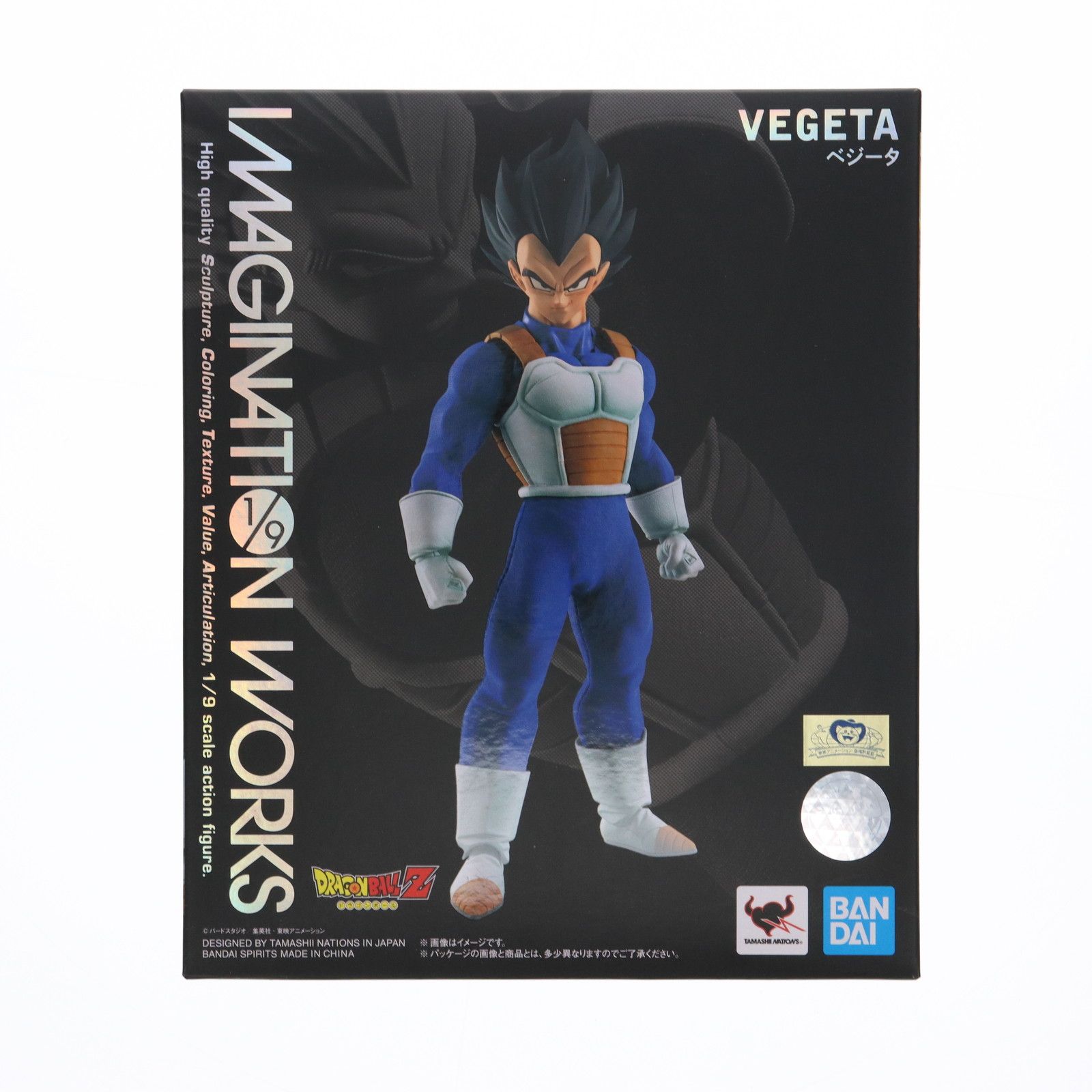 ドラゴンボール - IMAGINATION WORKS(イマジネーションワークス) ベジータ ドラゴンボールZ 1/9 完成品 可動フィギュア バンダイスピリッツ IMAGINATION WORKS(イマジネーションワークス) ベジータ