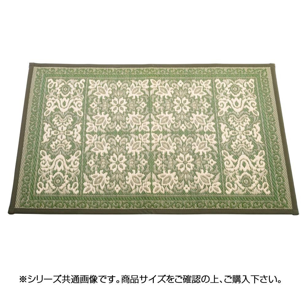 三重織 い草玄関マット 約70×120cm グリーン TSN340450