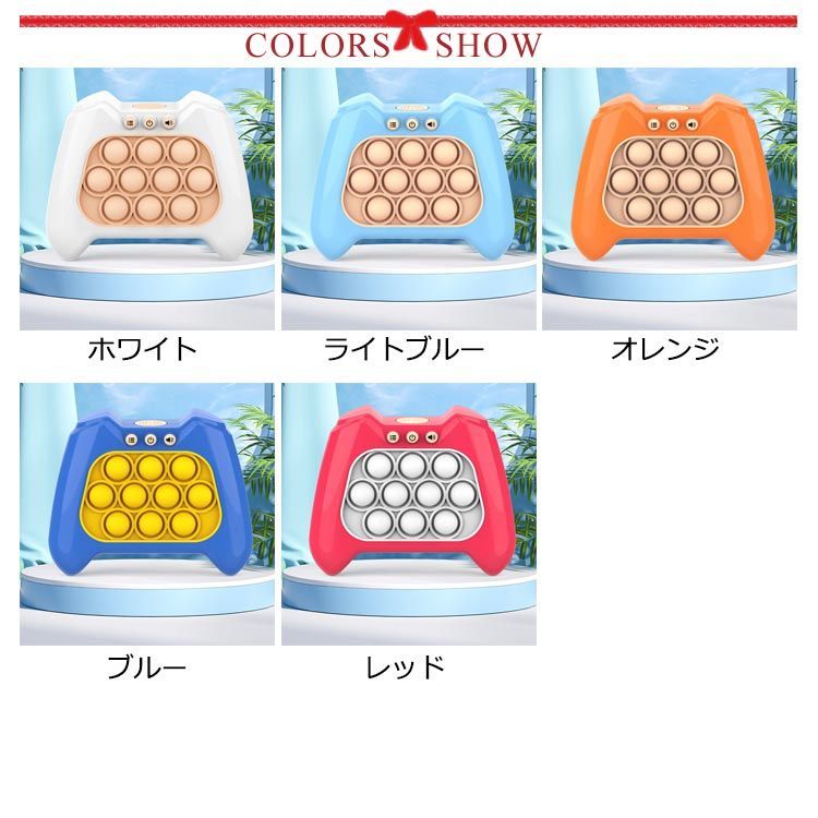 プッシュポップ ゲーム 光る 電動 ポップイット スクイーズ おもちゃ