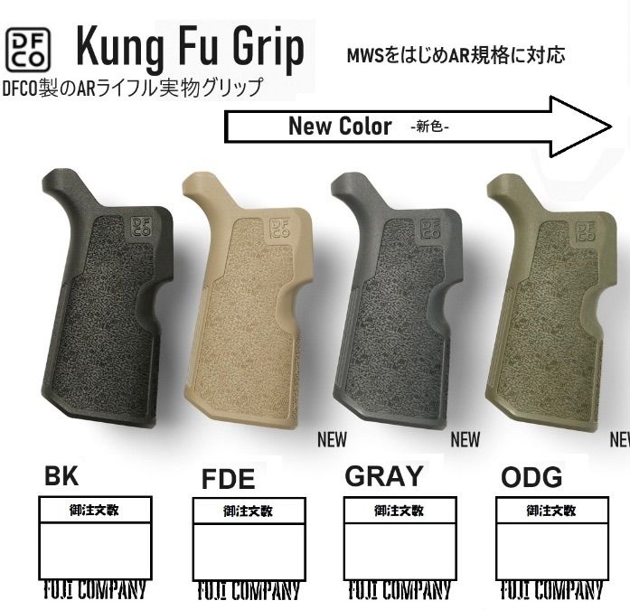 在庫品放出 DFCO カンフーグリップ ブラック BK - RETRO MOTIF アクションボールペン SUS 303 HD-0082 M-GI