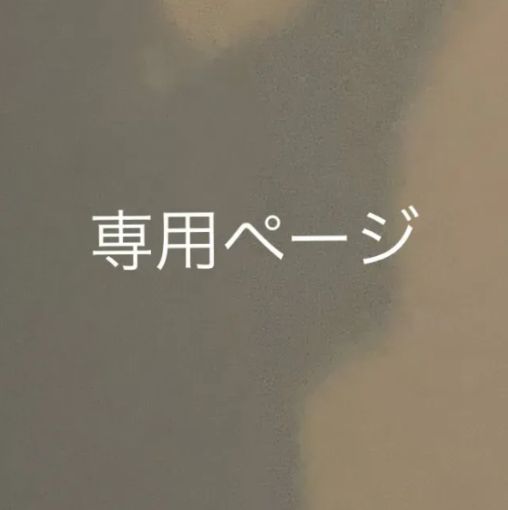 キーコ様