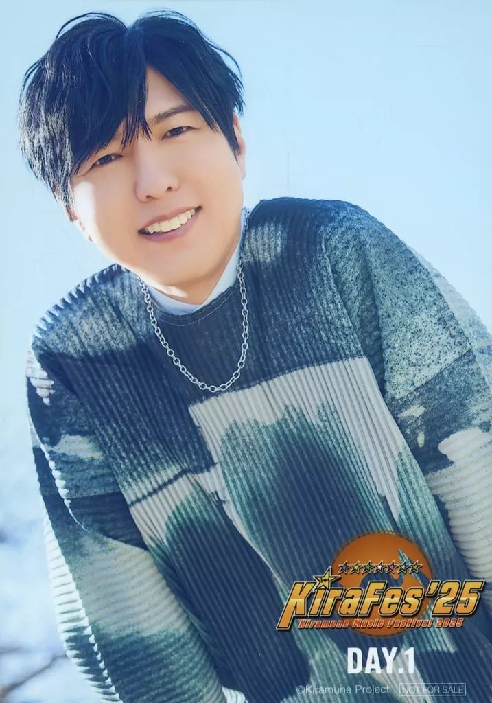 中古】生写真(男性) 神谷浩史/「Kiramune Music Festival 2025