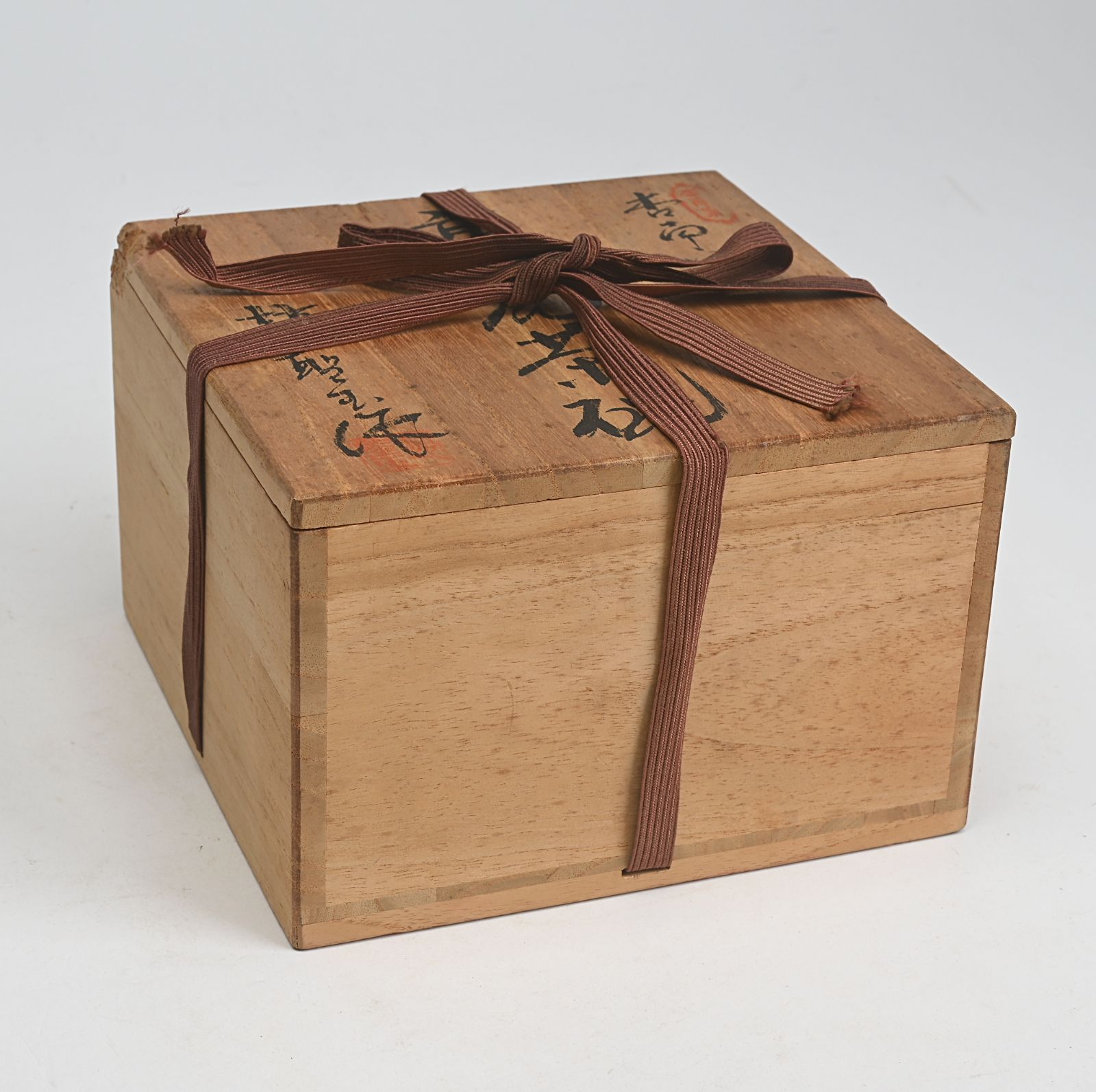 趙聖玉 杏南窯 高麗茶碗 共箱 茶道具 - メルカリ