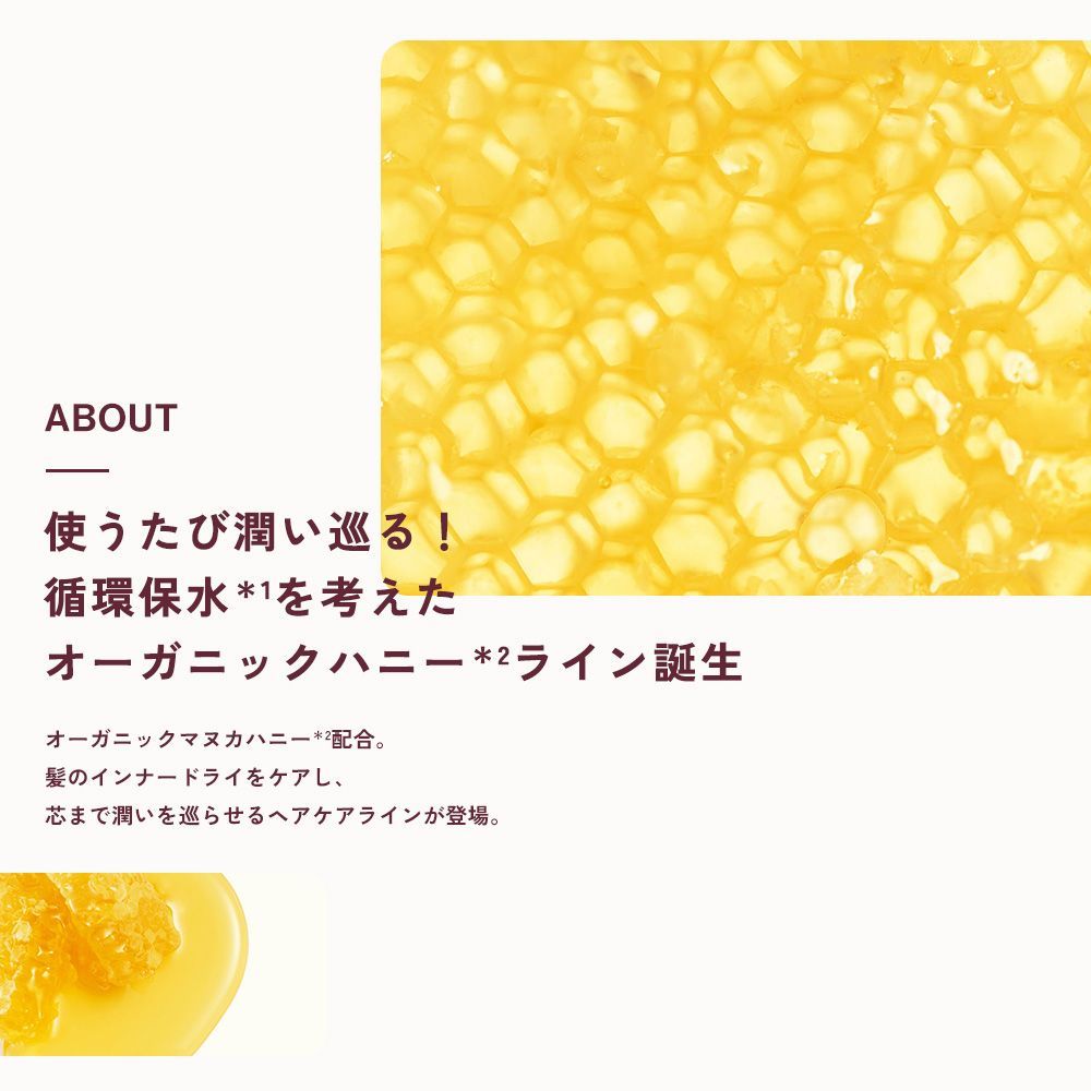 【公式】ヘアオイル AHALO HONEY アハロハニー ハイドロ&リペア ジェントル ヘアオイル マヌカハニー はちみつ 100mL [単品]