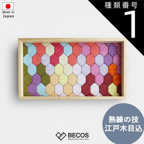 櫻坂46 石森璃花 東京ドーム 撮りおろしプレミアム生写真 自業自得