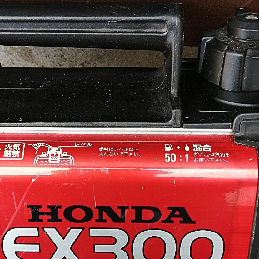整備済＞HONDA 軽量ポータブルエンジン発電機 EX300 - メルカリ