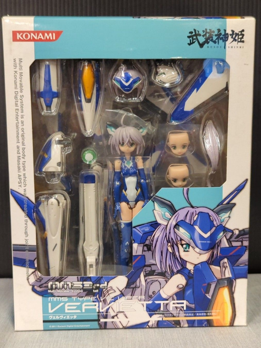 コナミ MMS3rd ヴェルヴィエッタ