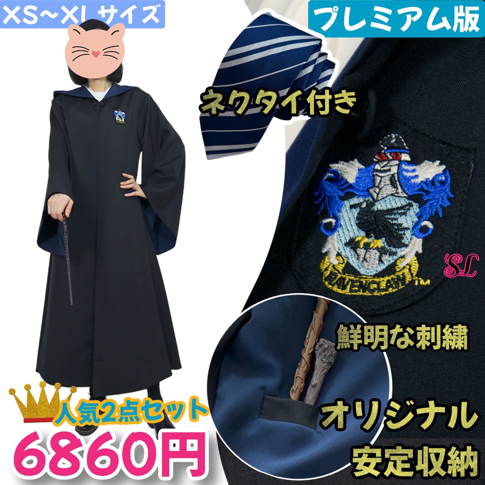 USJ - 【XSサイズ】ユニバーサル・スタジオ・ツアー グリフィンドール ハリーポッター XSサイズ】ユニバーサル・スタジオ・ツアー グリフィンドール