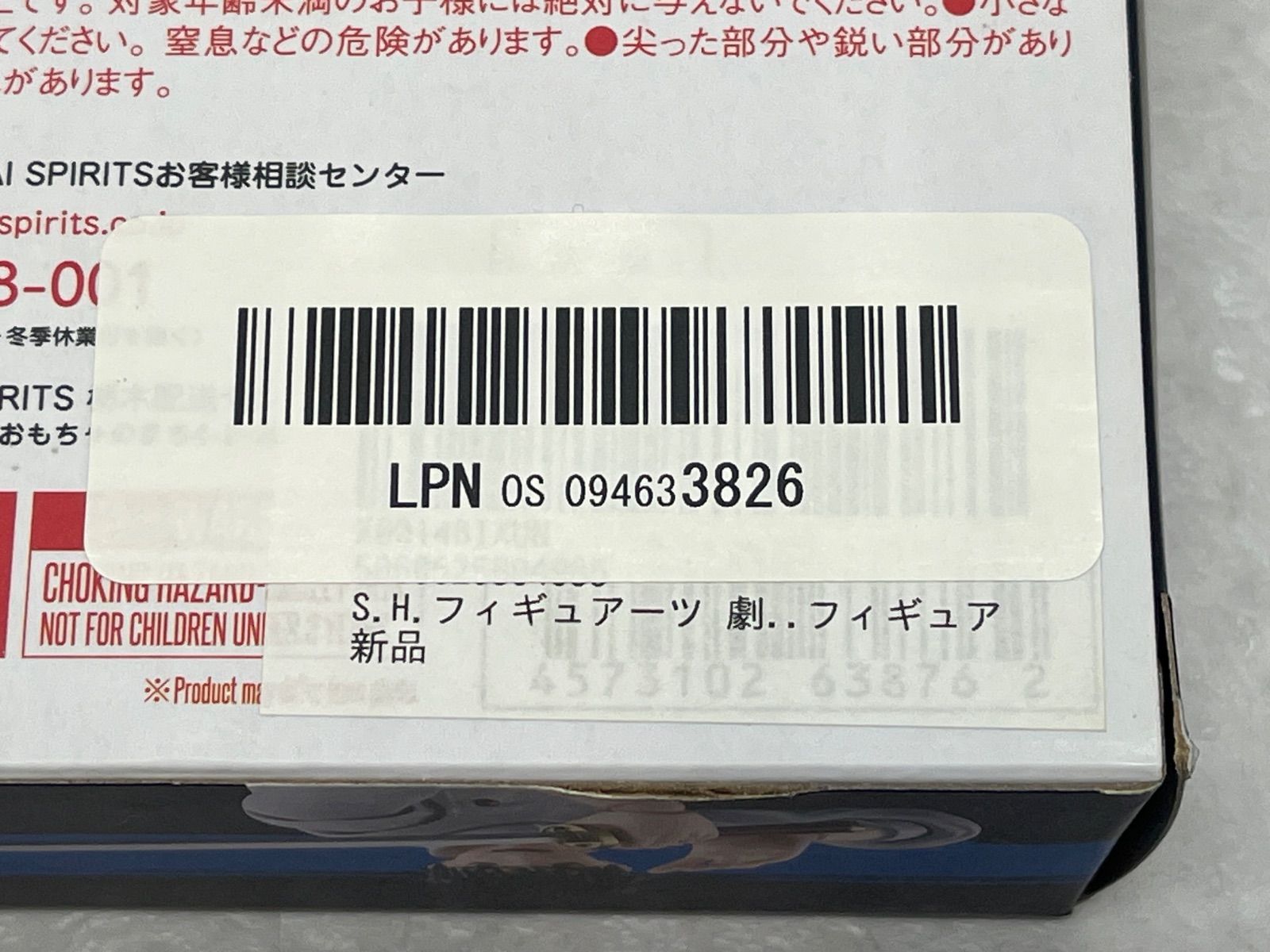 劇場版