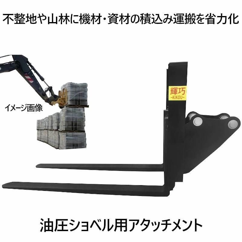 バックホウ