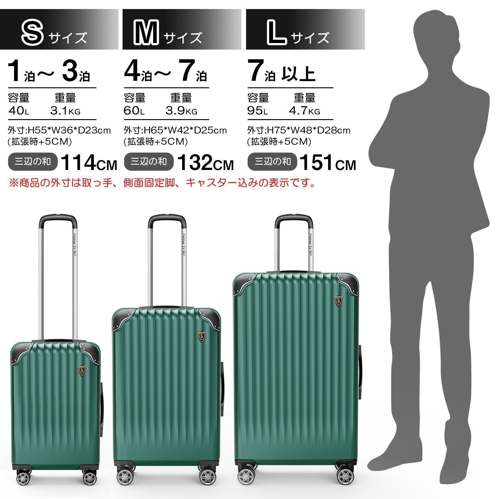 New Trip] スーツケース キャリーケース キャリーバッグ 拡張機能付 耐