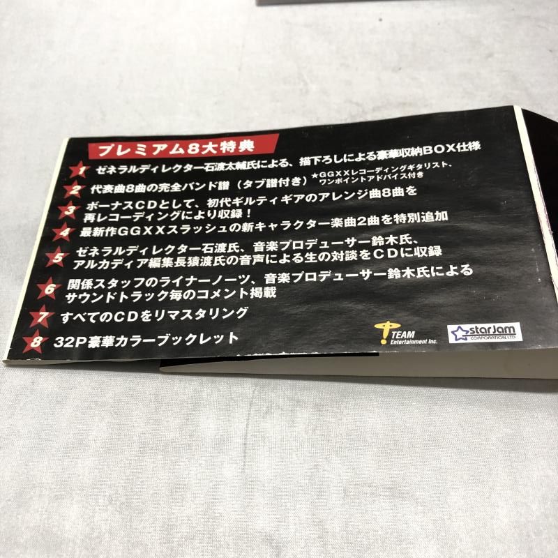 GGXX 帯付き