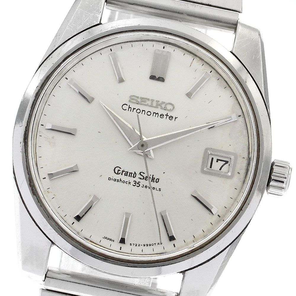 セイコー SEIKO 5722-9990 グランドセイコー デイト クロノ