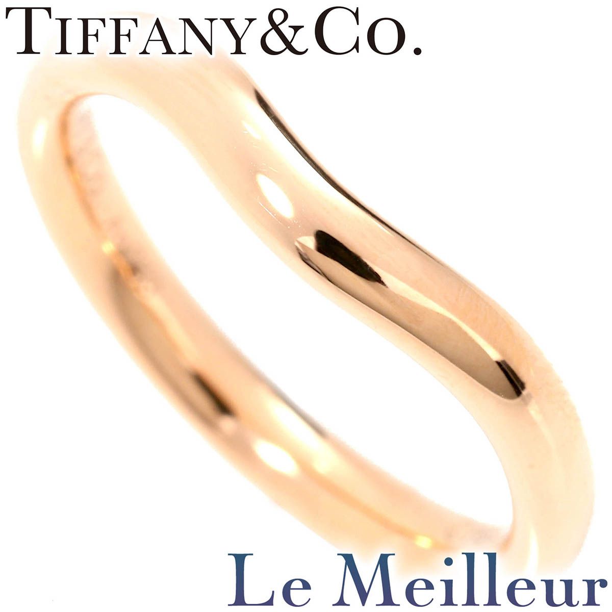 ティファニー TIFFANY&Co. エルサ・ペレッティ カーブド バンドリング 