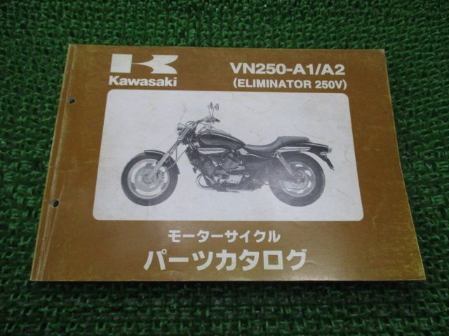 Kawasaki】VN250-A1(ELIMINATOR250V) madegem.com.br