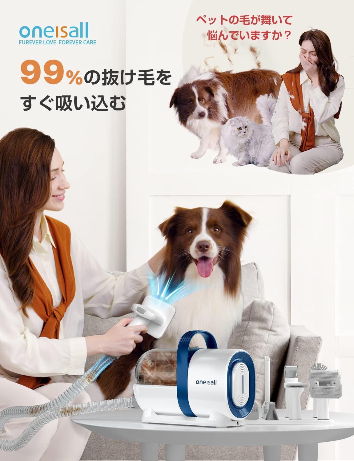 ペット用掃除機 犬