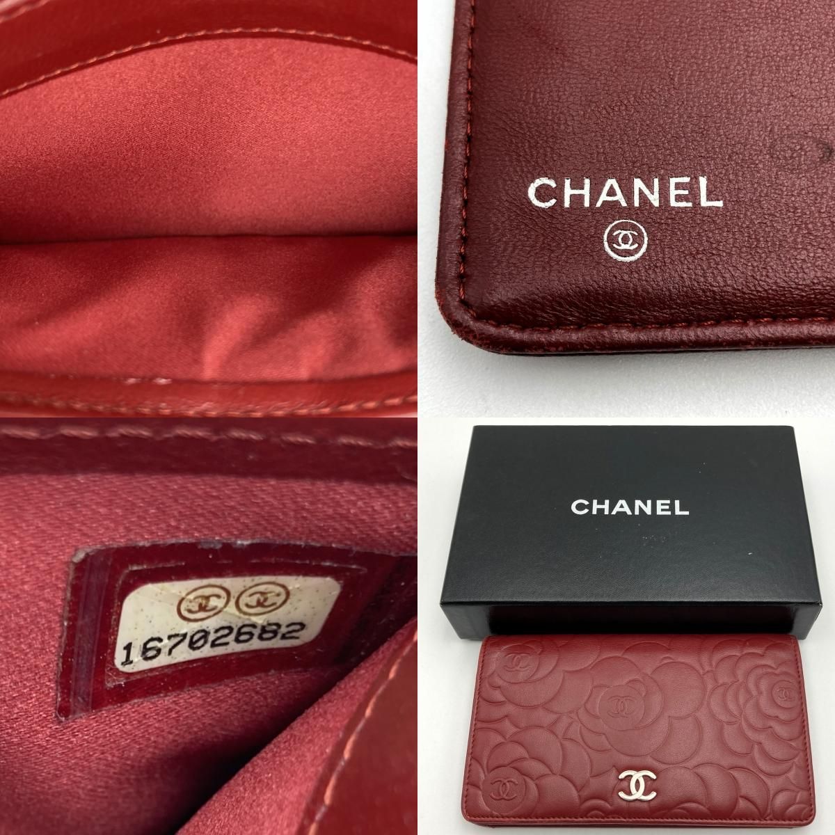 CHANEL シャネル カメリア 長財布 ココマーク 財布 ウォレット 花柄