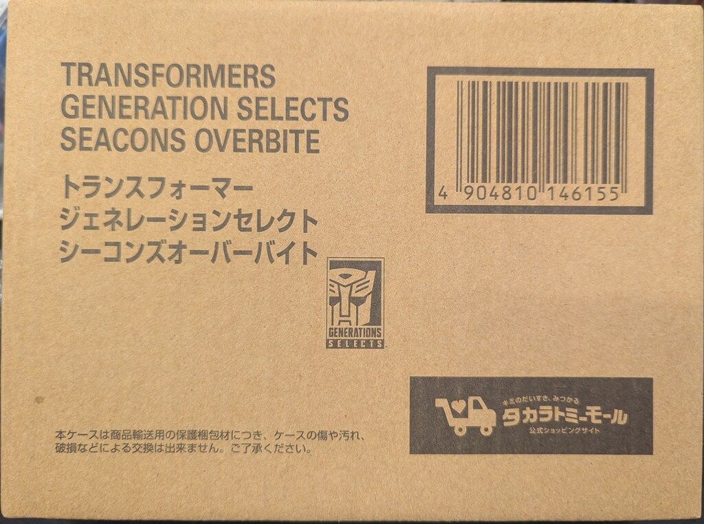 ロビ(初代版)完成品、ロビクル連携用ロビのココロ&赤外線発信機