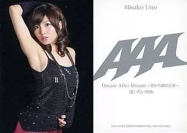 中古】コレクションカード(女性) AAA/宇野実彩子/Dream After Dream 