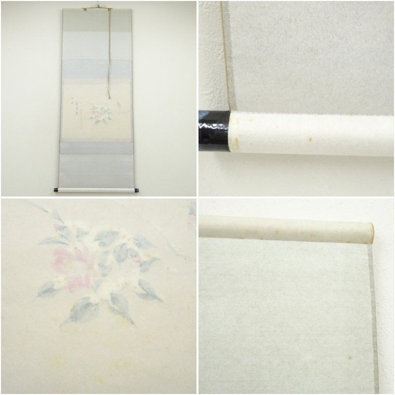 前大徳 須賀玄道筆 「一輪霜鏡照」寒椿に小禽画賛 肉筆紙本掛軸（共箱