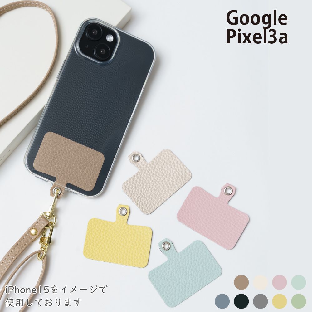 Google Pixel3a ケース カバー TPU ショルダー タイプ