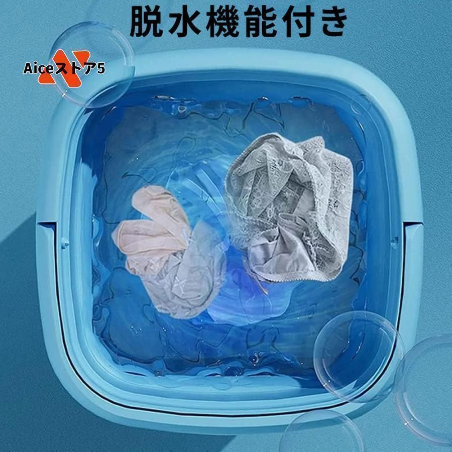 折りたたみ洗濯機 脱水機能付き